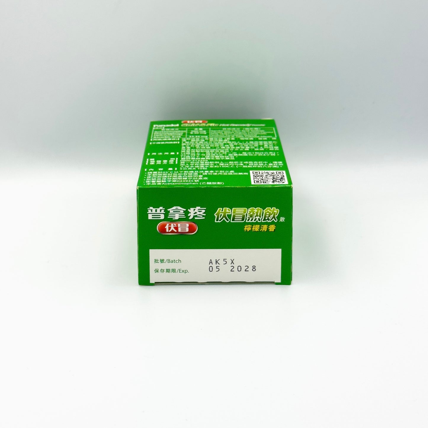 伏冒熱飲 (10包盒裝)