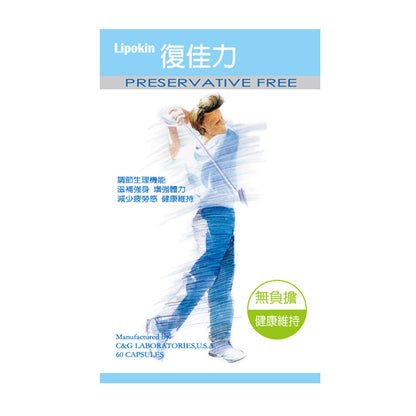 抗疲勞能量補充組合