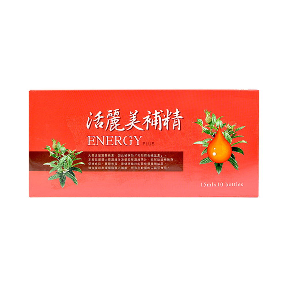 美補精