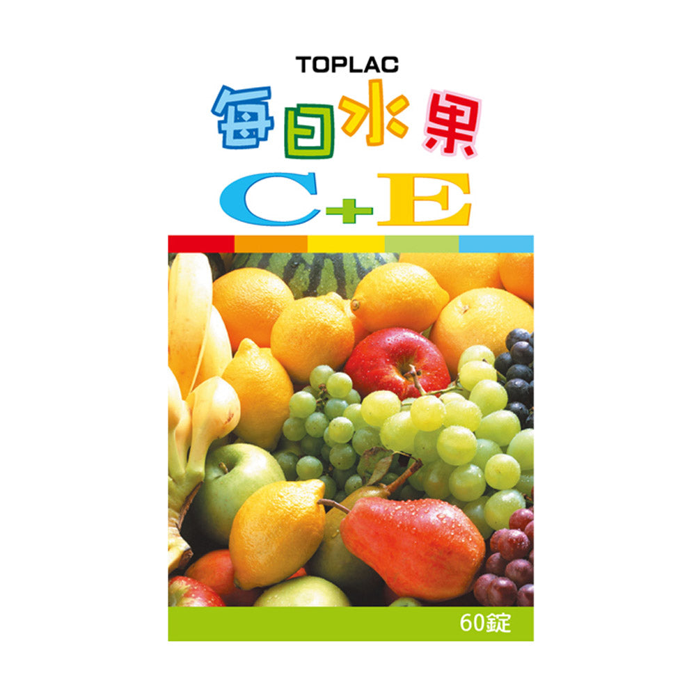 每日水果C+E