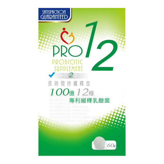 PRO12乳酸菌嚼錠