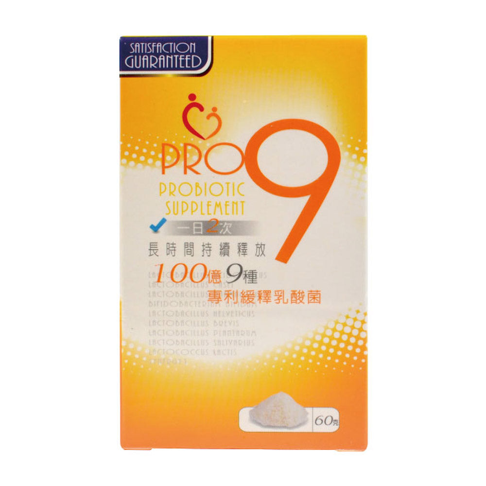 PRO9乳酸菌粉