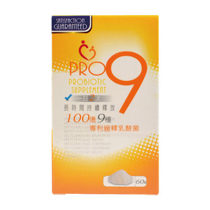 PRO9乳酸菌粉