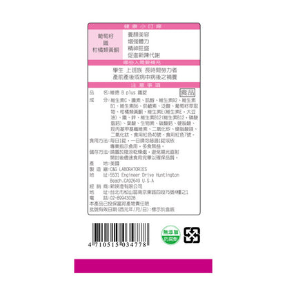 B plus鐵膜衣錠