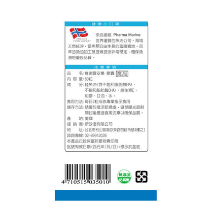 腦力專注配方組合