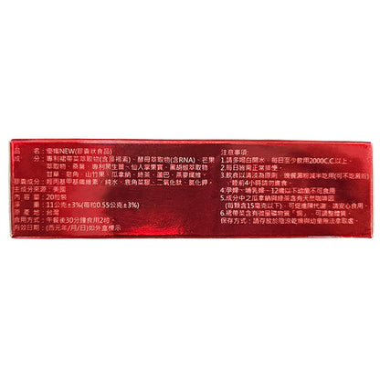 久坐代謝體態管理組合