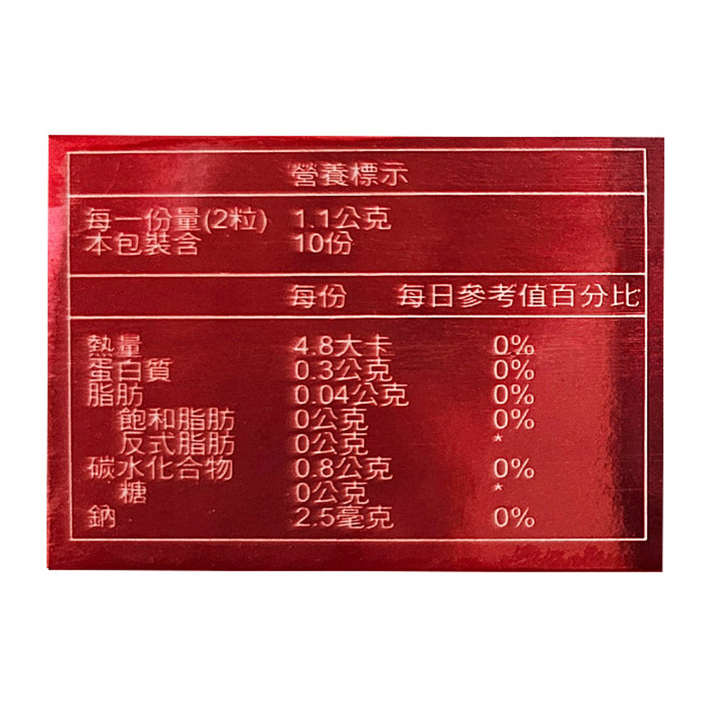 久坐代謝體態管理組合