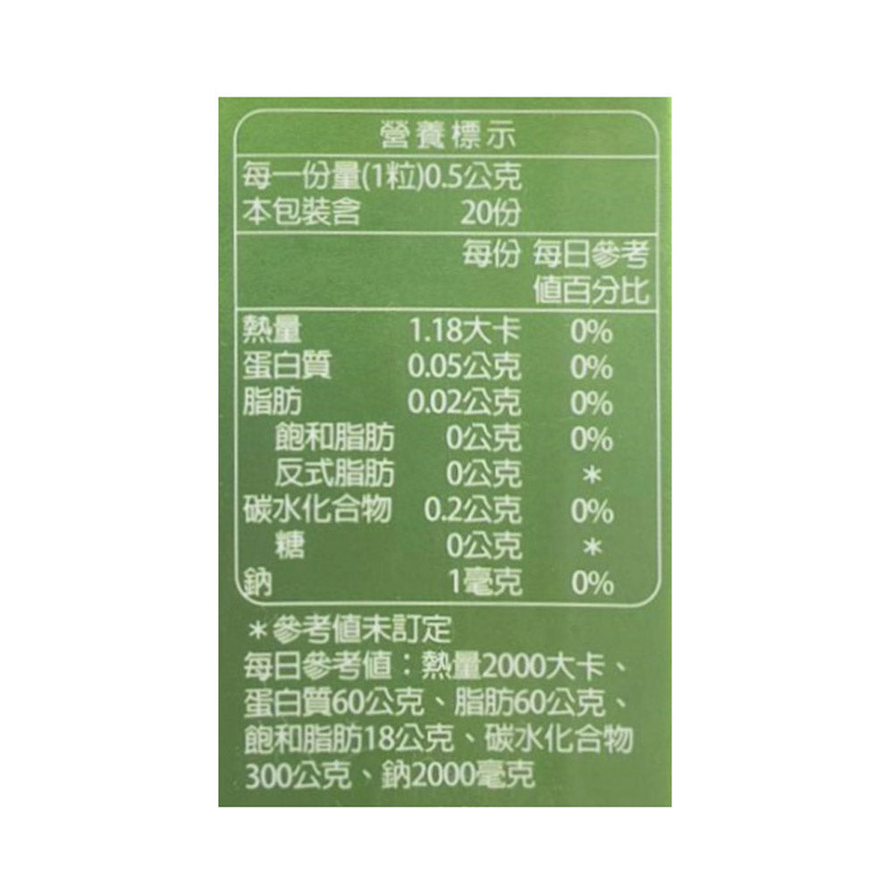 優孅NEW PLUS膠囊