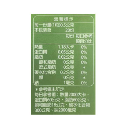 優孅NEW PLUS膠囊