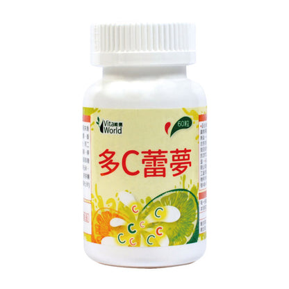 多C蕾夢咀嚼錠