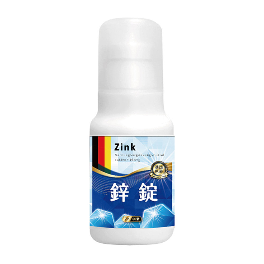 鋅錠