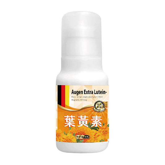 金盞花葉黃素軟膠囊