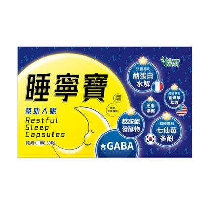 抗疲勞能量補充組合