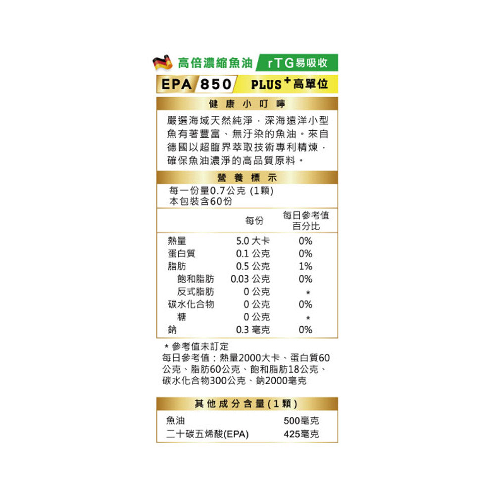 科技族護眼組合