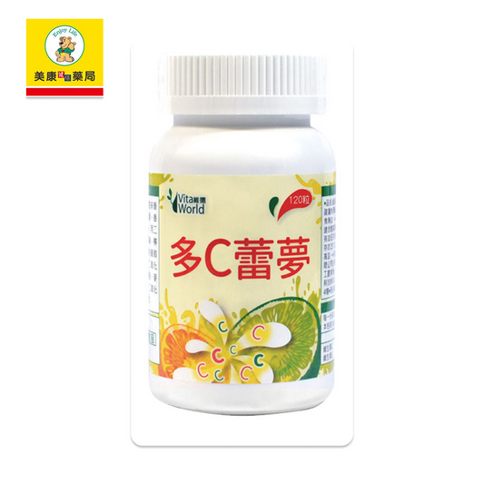 多C蕾夢咀嚼錠