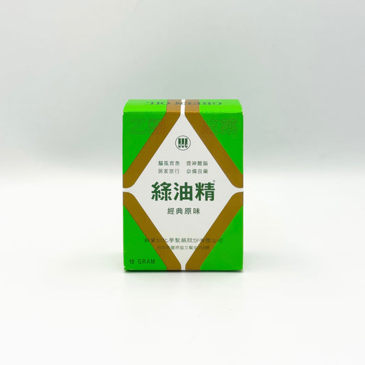綠油精