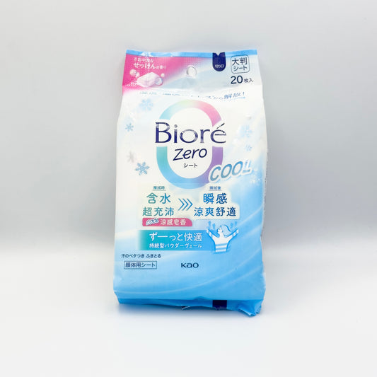 Zero 爽身粉濕巾