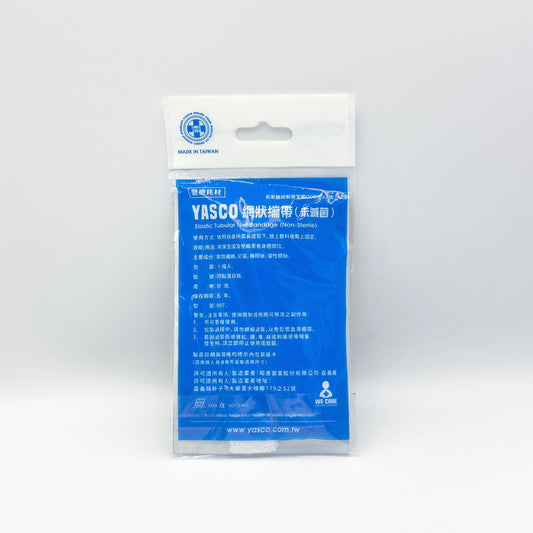 網狀繃帶 (未滅菌) 手掌/手腕用
