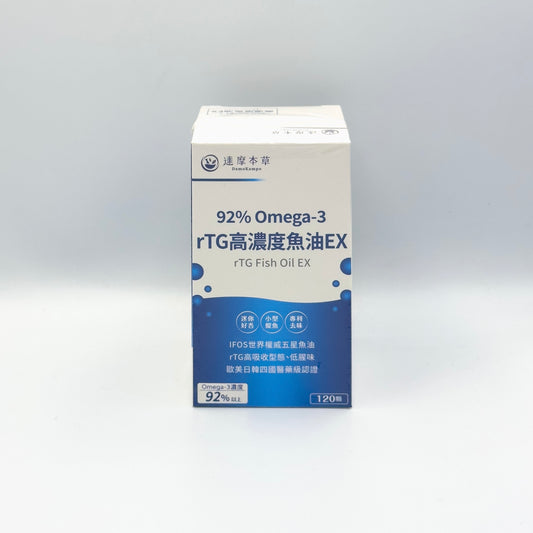 92% Omega-3 rTG高濃度魚油EX