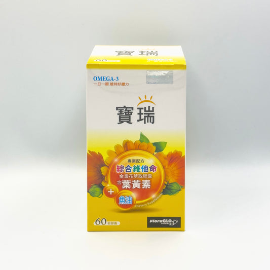 綜合維他命+葉黃素+魚油（軟膠囊）